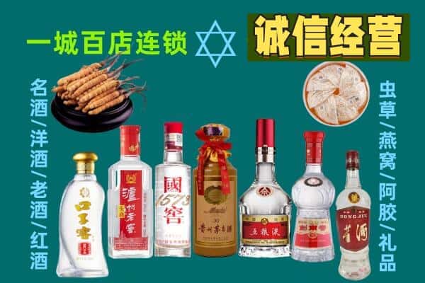 重庆市巴南回收五粮液酒瓶