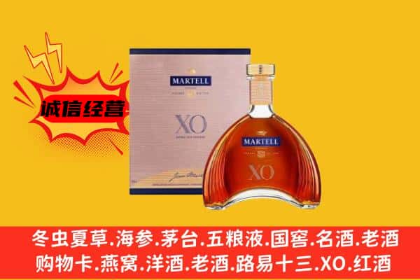 重庆市巴南上门回收马爹利价格