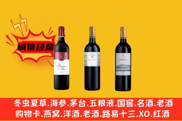 重庆市巴南上门回收拉菲价格