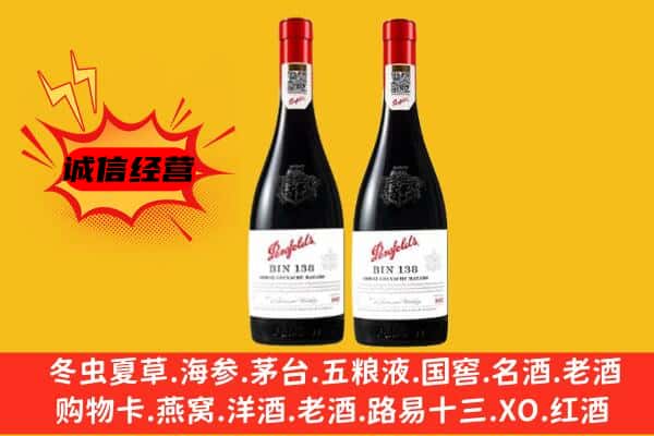 重庆市巴南上门回收奔富价格