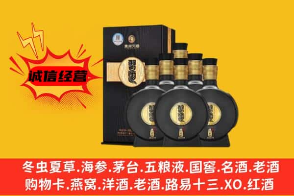 重庆市巴南上门回收习酒价格