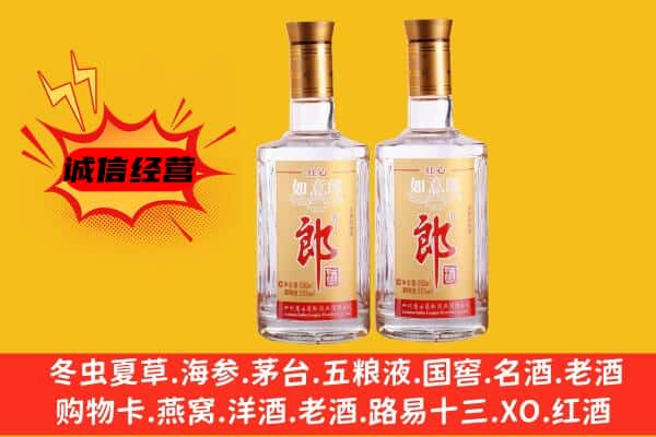 重庆市巴南上门回收郎酒价格