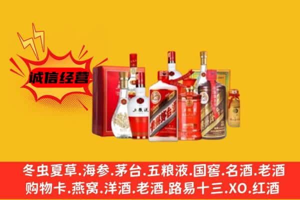 重庆市巴南回收老酒