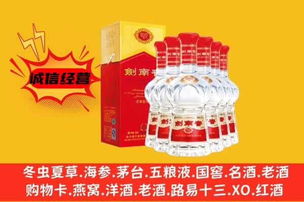 重庆市巴南上门回收水晶剑价格