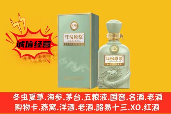 重庆市巴南上门回收古井贡酒价格