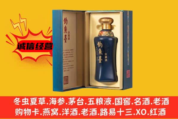 重庆市巴南上门回收钓鱼台价格