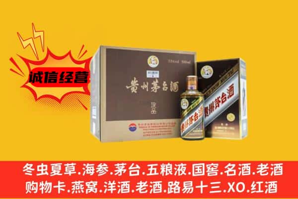 重庆市巴南回收彩釉茅台酒