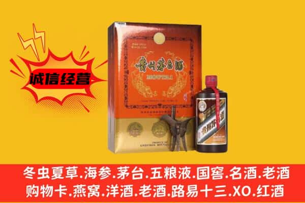 重庆市巴南回收精品茅台酒