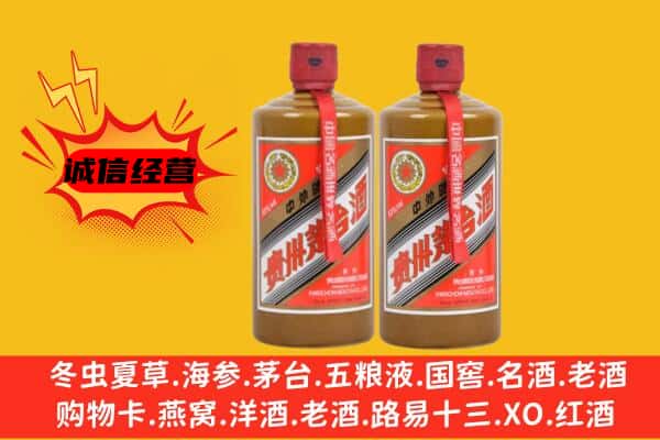 重庆市巴南回收酱瓶茅台酒