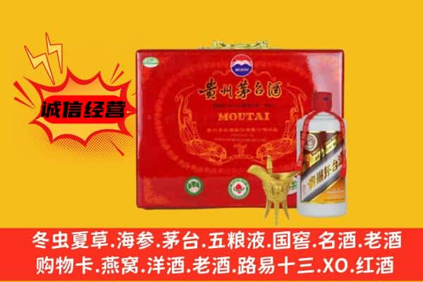 重庆市巴南回收80年份茅台酒