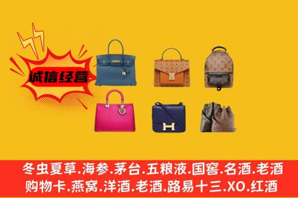 重庆市巴南回收名包